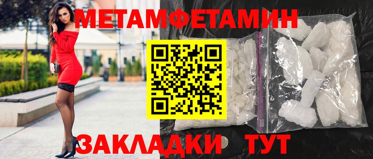 АМФЕТАМИН Розовый  АМФ  Amphetamine  Вход с VPN  Белая Калитва 