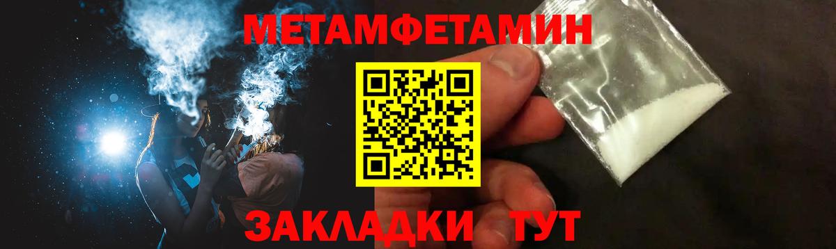 Амфетамин 98% Белая Калитва