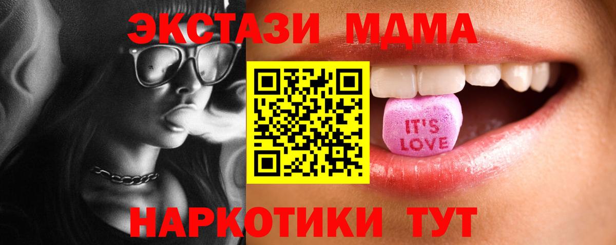 Ecstasy  Ecstasy VHQ  Белая Калитва  Вход с VPN  ЭКСТАЗИ Cube 