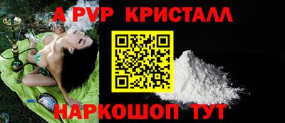 соль ск Старая Купавна