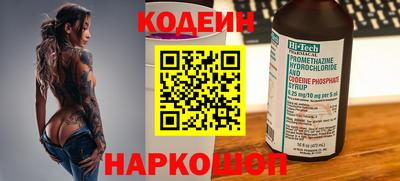 соль ск Старая Купавна