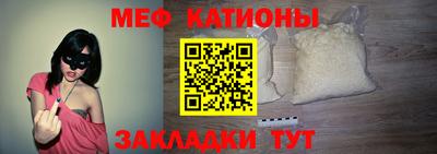 амфетамин Ставрополь