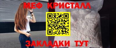 меф VHQ Среднеуральск