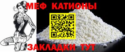 меф VHQ Среднеуральск