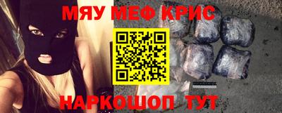 меф VHQ Среднеуральск