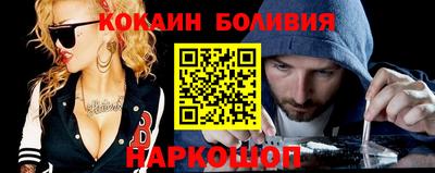 соль ск Старая Купавна