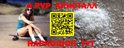 амфетамин Ставрополь