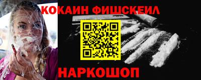 амфетамин Ставрополь