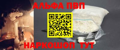 амфетамин Ставрополь