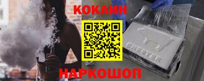 амфетамин Ставрополь