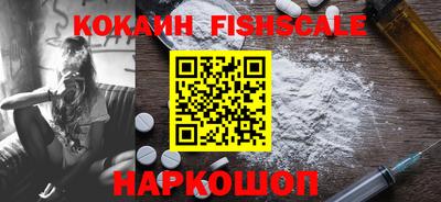 амфетамин Ставрополь