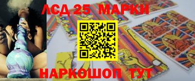 соль ск Старая Купавна