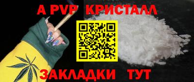 соль ск Старая Купавна