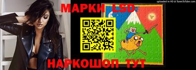 соль ск Старая Купавна