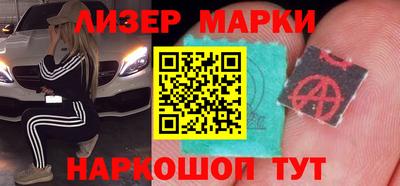 амфетамин Ставрополь