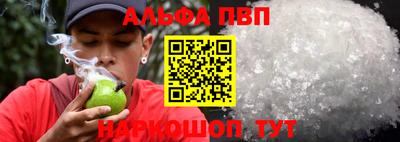 амфетамин Ставрополь