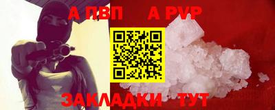 соль ск Старая Купавна