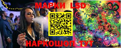 соль ск Старая Купавна
