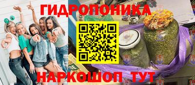 амфетамин Ставрополь