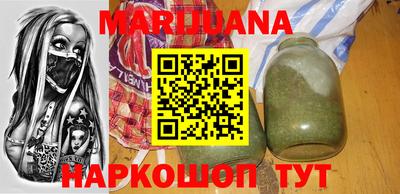 амфетамин Ставрополь