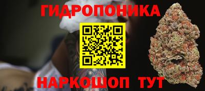 соль ск Старая Купавна