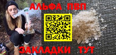 меф VHQ Среднеуральск