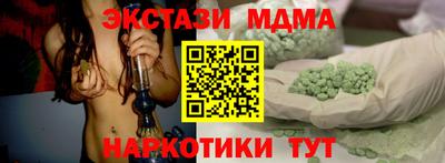 амфетамин Ставрополь