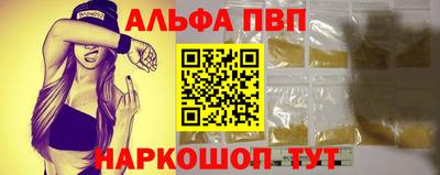 соль ск Старая Купавна