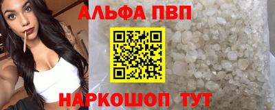 амфетамин Ставрополь