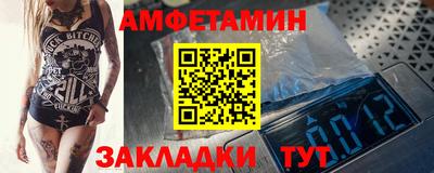 меф VHQ Среднеуральск