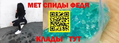 амфетамин Ставрополь