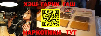 амфетамин Ставрополь