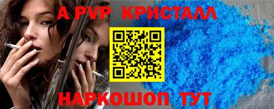 амфетамин Ставрополь