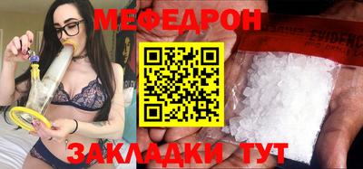 соль ск Старая Купавна