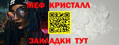 соль ск Старая Купавна