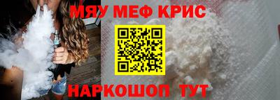 меф VHQ Среднеуральск