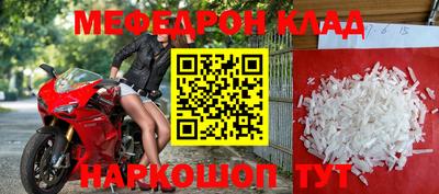 меф VHQ Среднеуральск