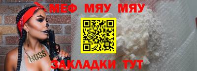 меф VHQ Среднеуральск