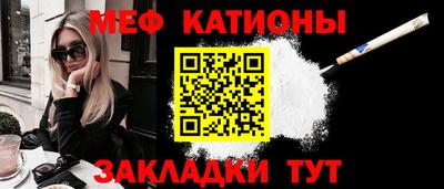 амфетамин Ставрополь