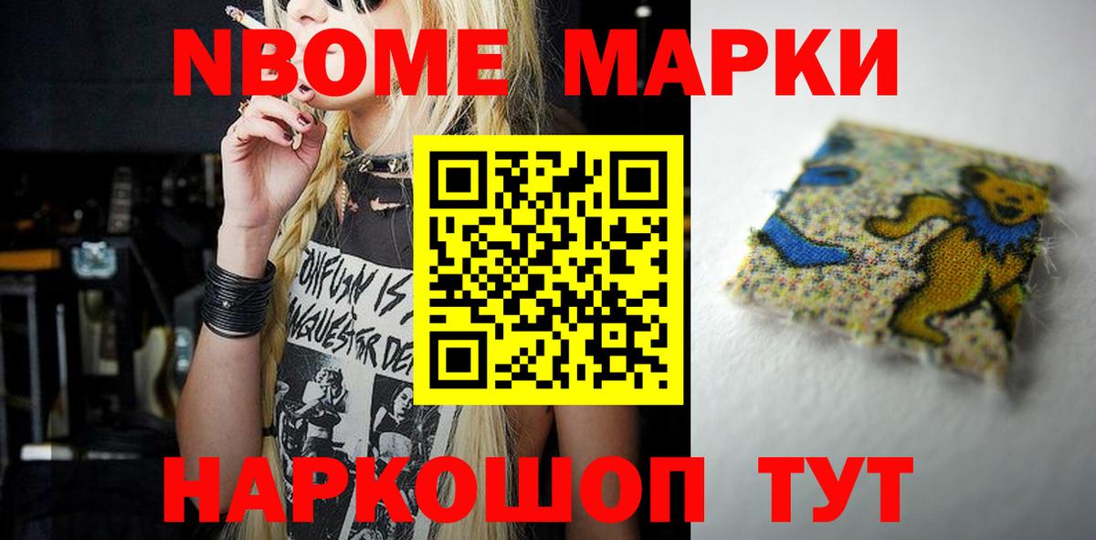 Лсд 25 экстази ecstasy Белая Калитва