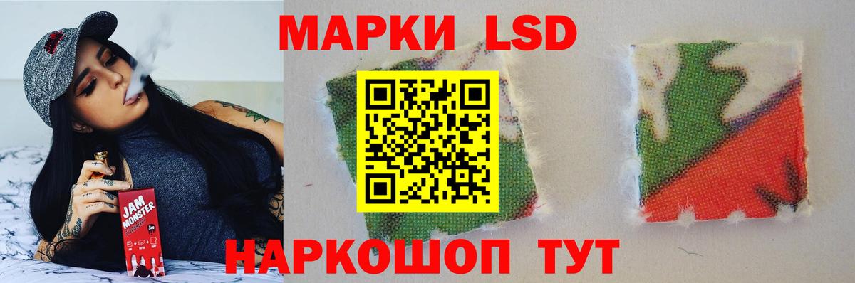 LSD-25 экстази ecstasy  ЛСД экстази  LSD-25 экстази кислота  Белая Калитва  Вход с VPN 