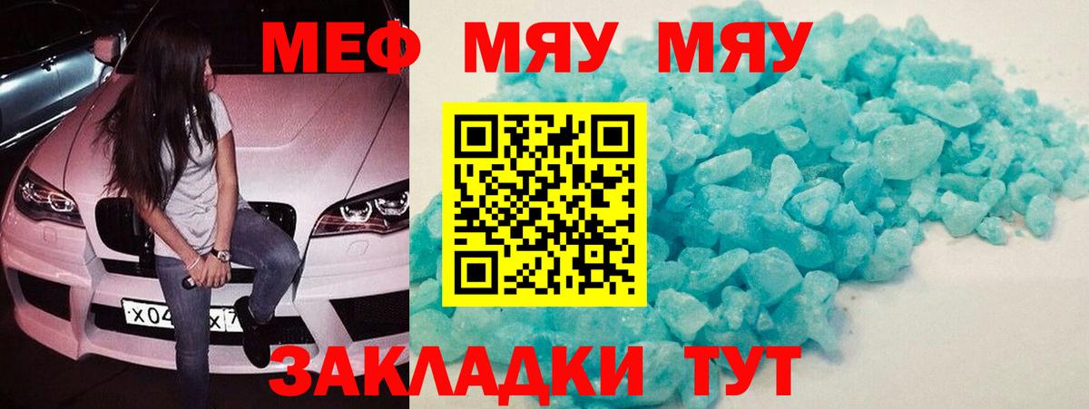 МЕФ 4 MMC  Вход с VPN  Белая Калитва  МЕФ VHQ 
