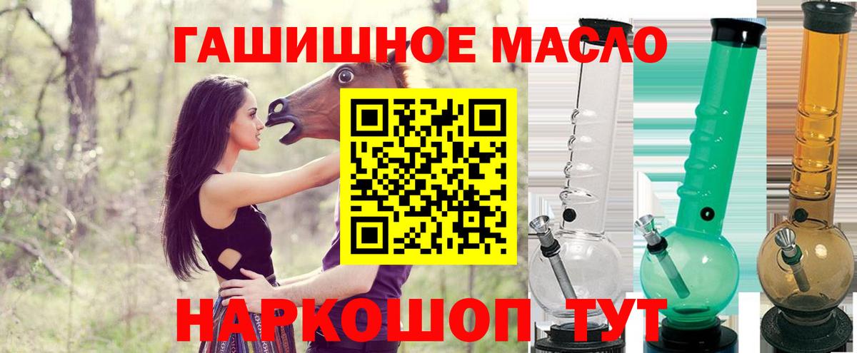 Дистиллят ТГК концентрат Белая Калитва