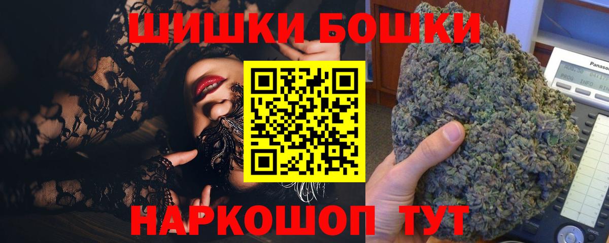 Канабис Ganja Белая Калитва