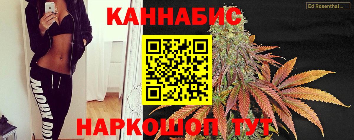 Белая Калитва  МАРИХУАНА LSD WEED  Бошки Шишки ГИДРОПОН  Каннабис Bruce Banner  Конопля марихуана  Вход с VPN 